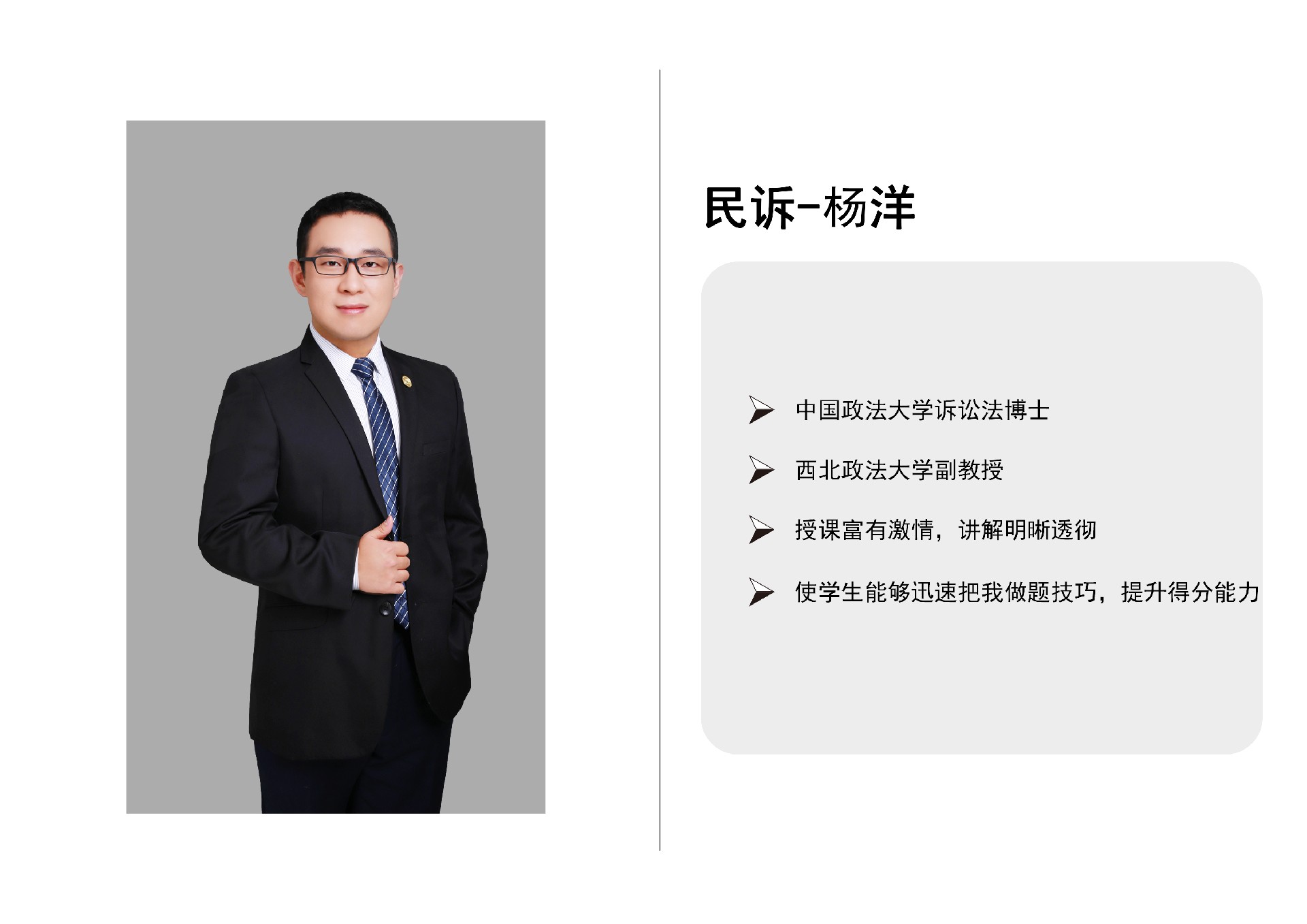 杨洋.jpg