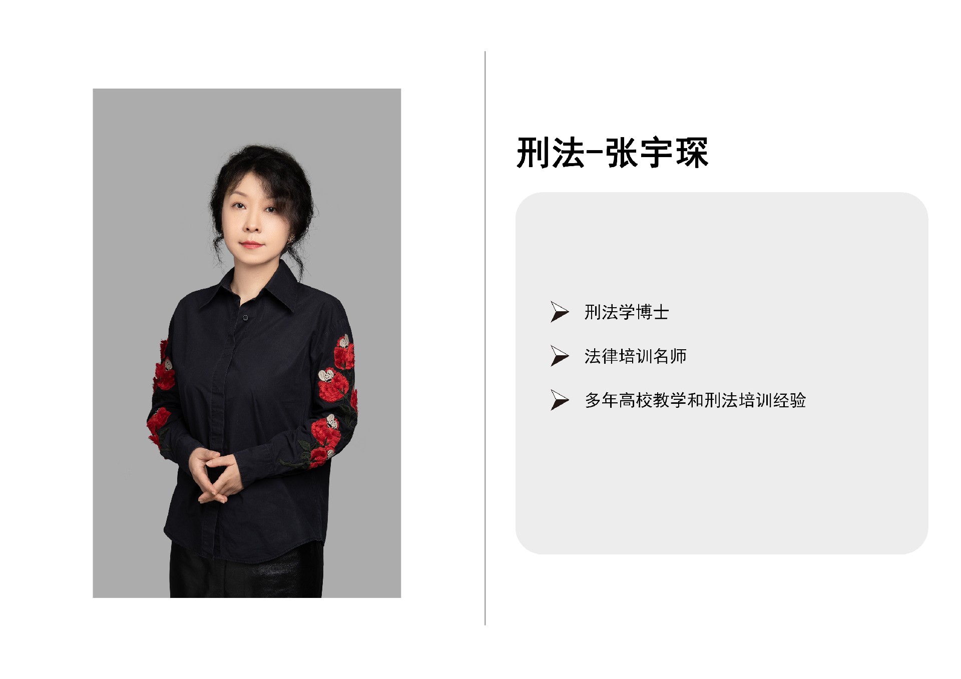 张宇琛.jpg