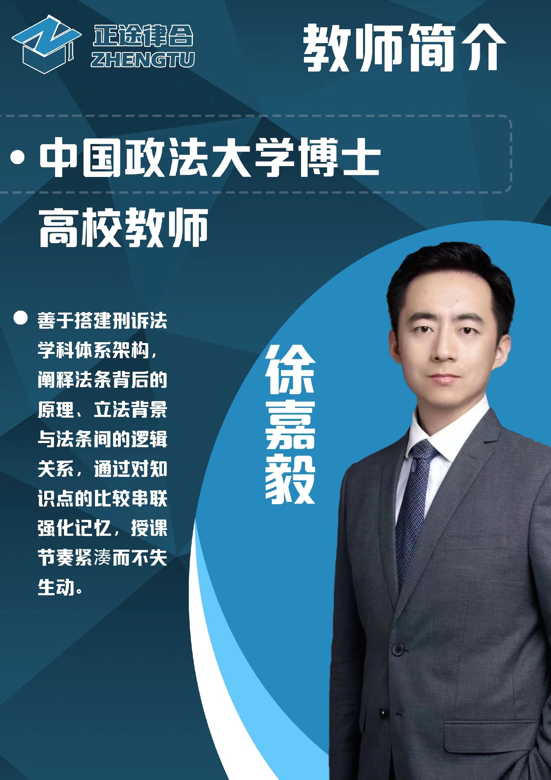 微信图片_20230318163526.jpg