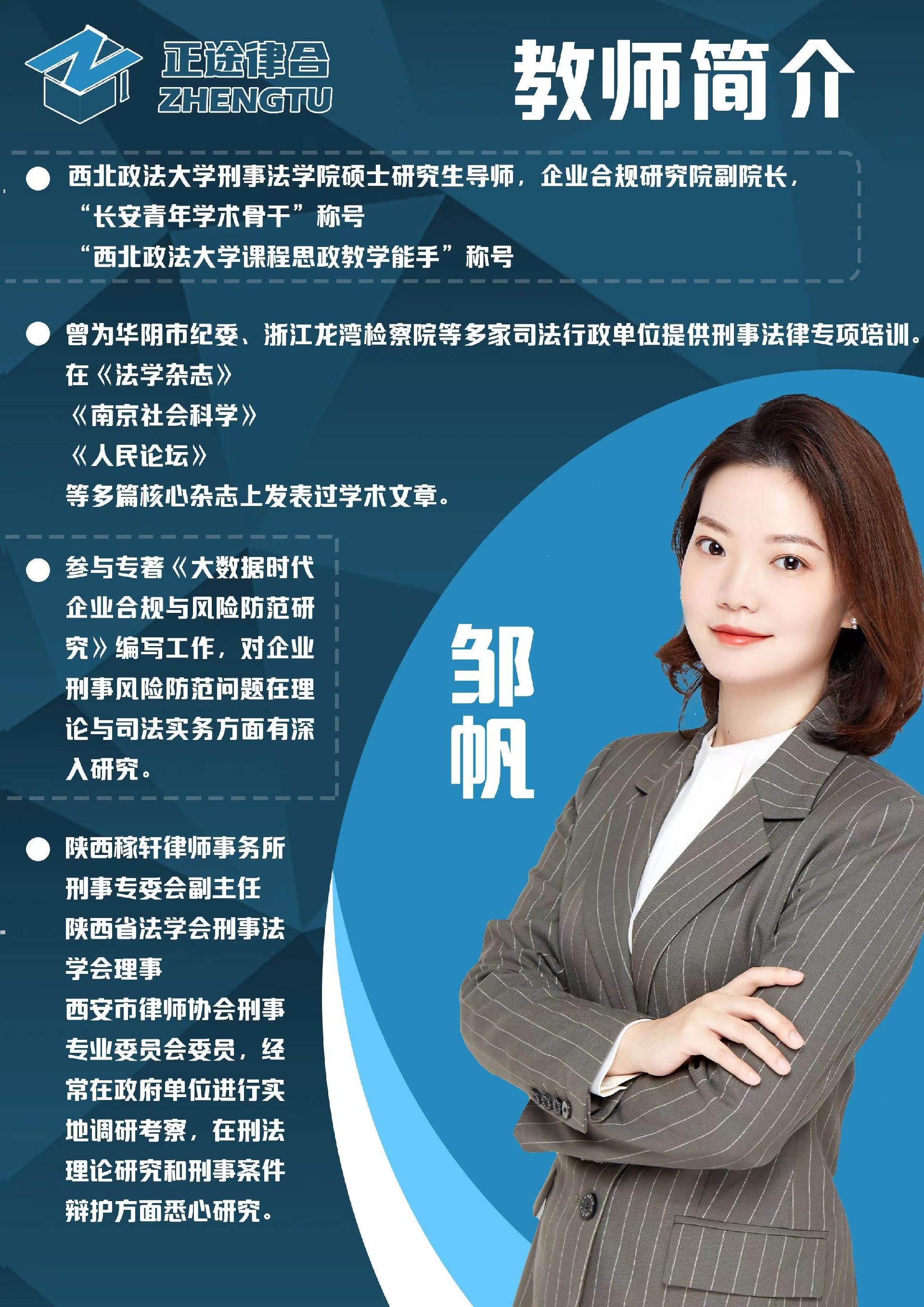 微信图片_20230318163521.jpg