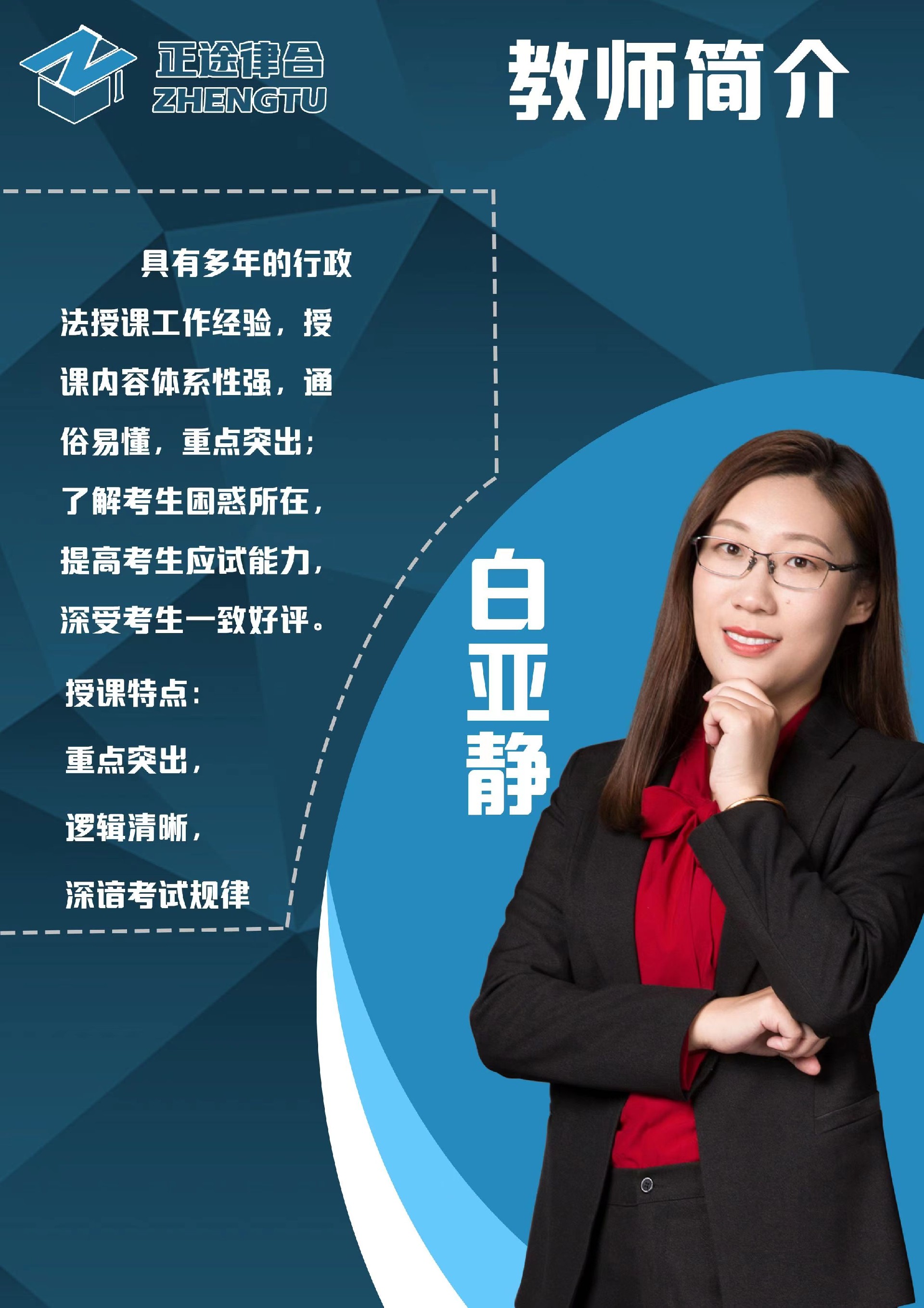 微信图片_20230318163532.jpg